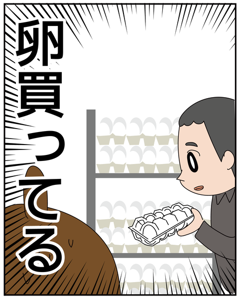 20270606お金4_6