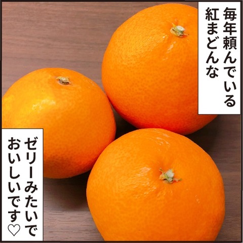 20210106電話で笑わせ6