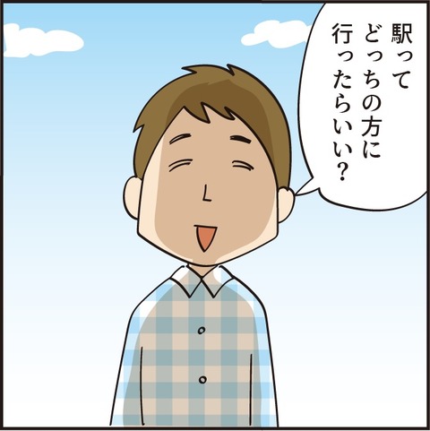 20230321変態4
