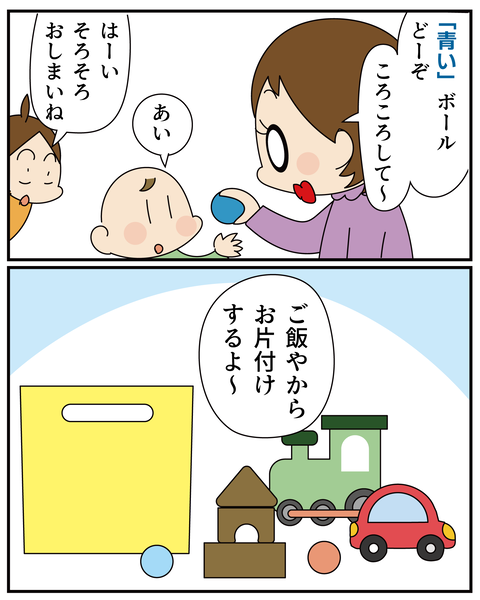 20270216母の話4_4
