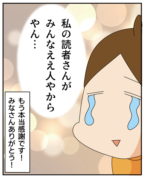 20270426勉強会_5