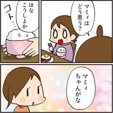 20211220プリクラ8