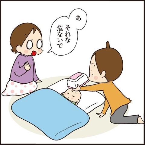 20210224マミィが教えてくれた事2