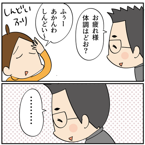 20240422子宮ポリープ5_8
