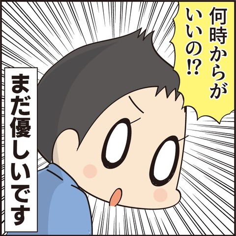 20220319縄跳びしたい5