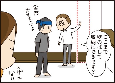 20190911エプロン4_4