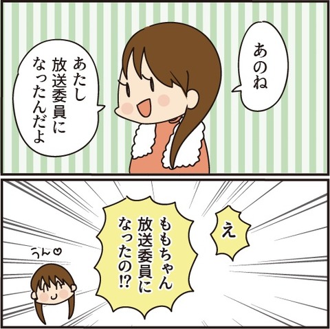20210407らぶら2