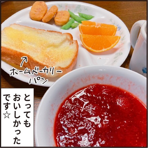 20210518使わねば症候群8