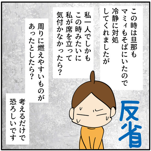20230924プラグ-05