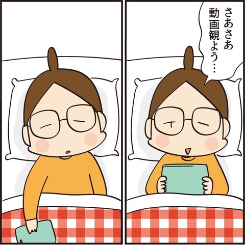 20230226いい子4