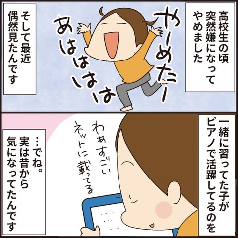 20200607もやもやが晴れた日2