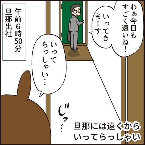 20230410こんな感じになりました2