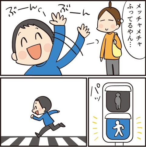 20230417親子2