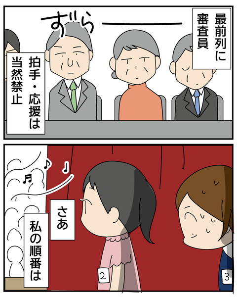 20250724ピアノ7_6