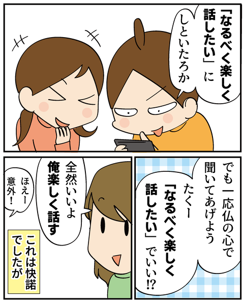20250311美容院_4