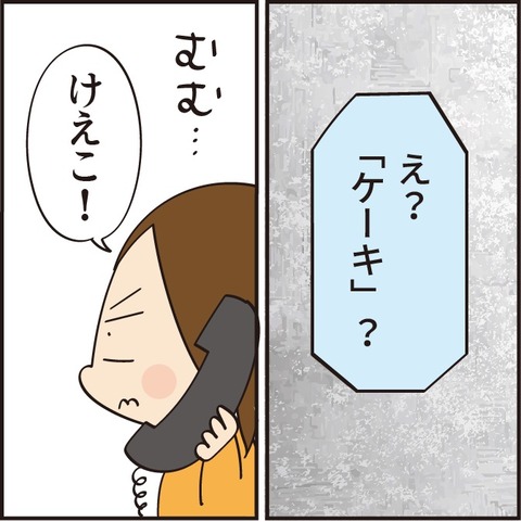 20230321変態14