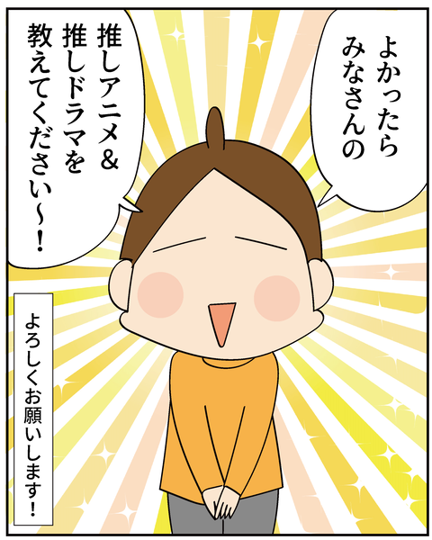 20250413ワールドトリガー_8