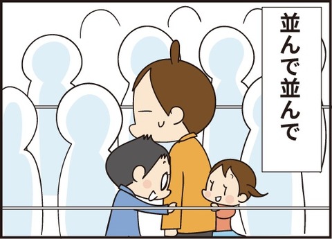 20190803幕張迷路9