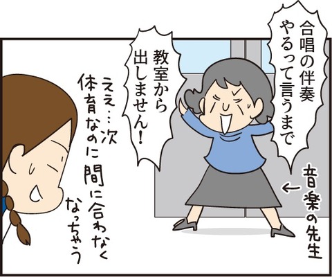 20181119初めての指揮6