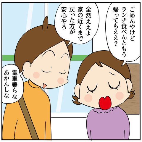 20240514美容師さん4_3