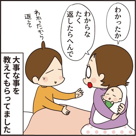 20210207マミィが教えてくれたもの6
