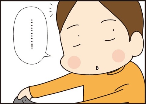 20181030服再利用2