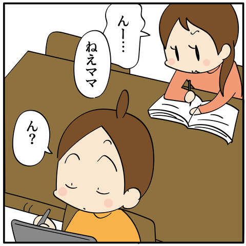 20230913社会の勉強1_アートボード 1