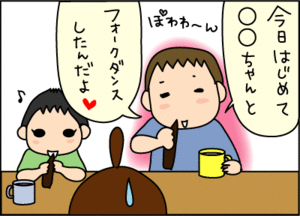 a433b187.gif