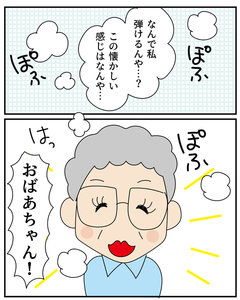 20251112そうしゅんふ_4