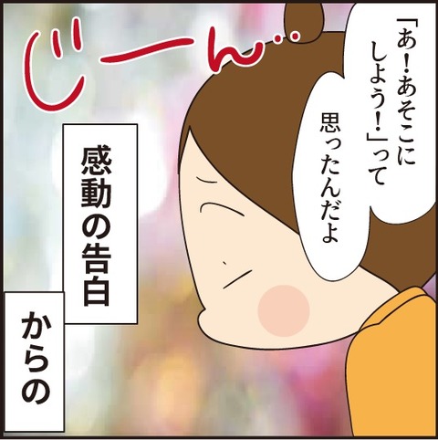 生まれた理由とその結果~お昼休みのおまけ記事~