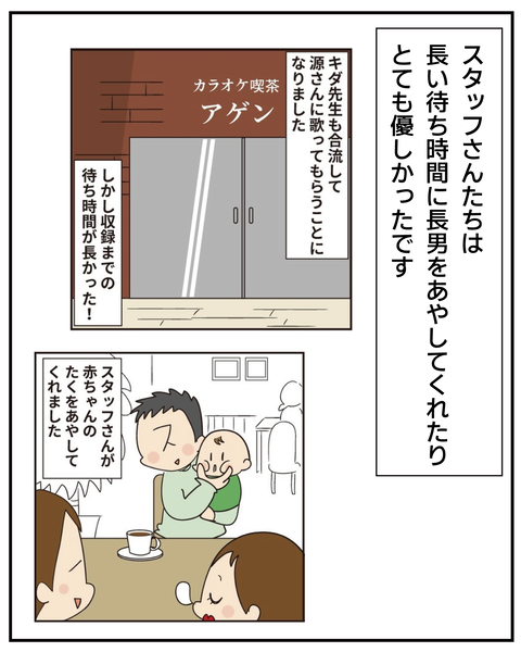 20270203ナイトスクープ_5