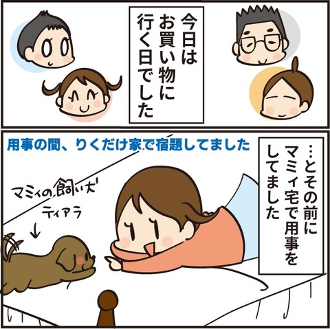 20211031最後厳しい1