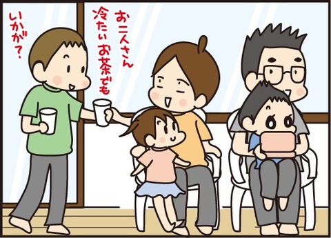 20170907旅行最終日7