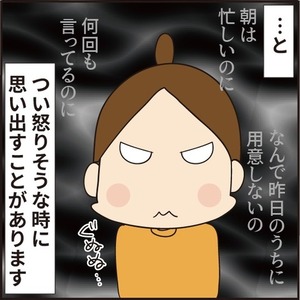 066まとめ7