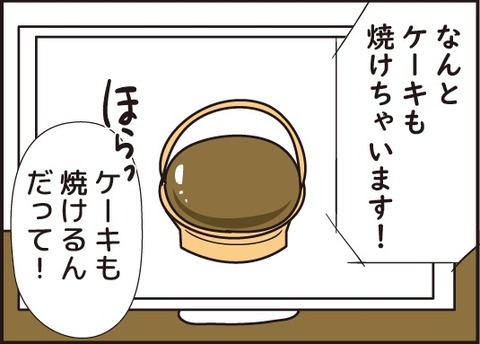 20180212営業マン3