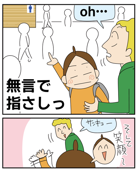 20270421外国人さん_4