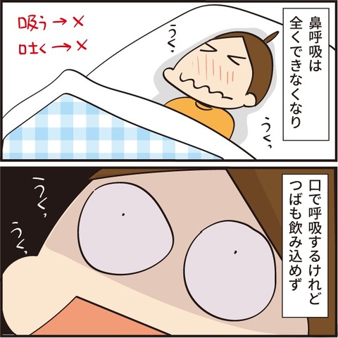 20230215耳鼻科へGO3