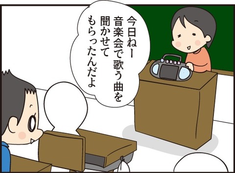 20190119すぐ泣く次男4
