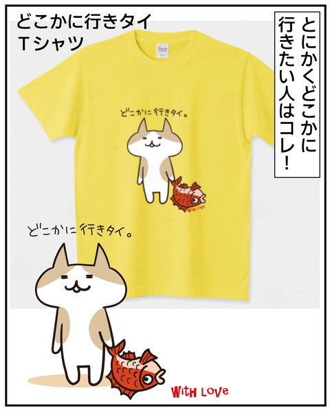 20270403部活3Ｔシャツ_7