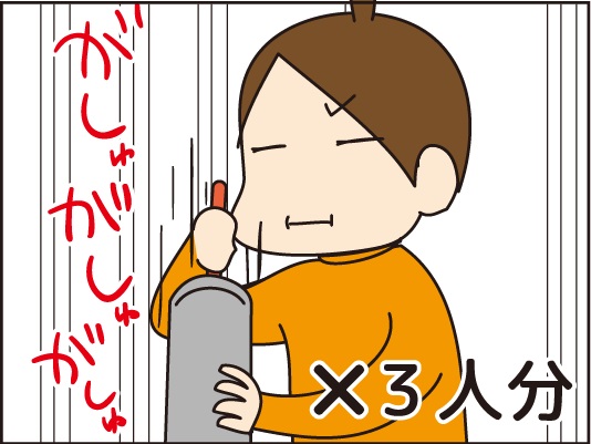 水筒のお茶を飲んでるか飲んでないか質問してみました ほわわん子育て絵日記 Powered By ライブドアブログ 水筒のお茶を飲んでるか飲んでないか質問してみました ほわわん子育て絵日記 Powered By ライブドアブログ