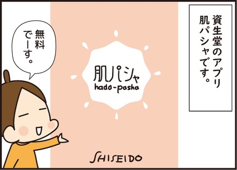 20180829プラセンタ原液2_6
