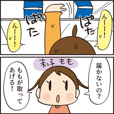 20210717金魚ゼリー5