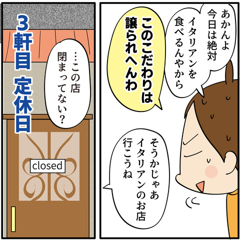 20230615イタリアン2_6