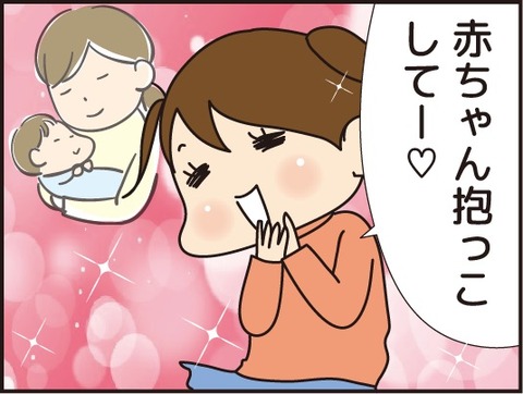 201702216赤ちゃん抱っこ2