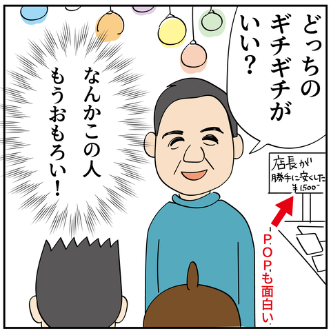 20240825トルコ料理_6