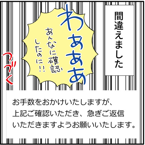 20230902額縁_9