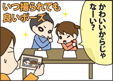 20160407並んでお絵かき2