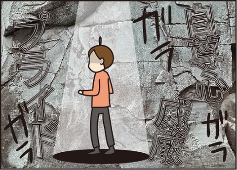 20160527ゲーム4