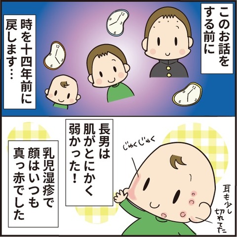 20200815nicoせっけん2