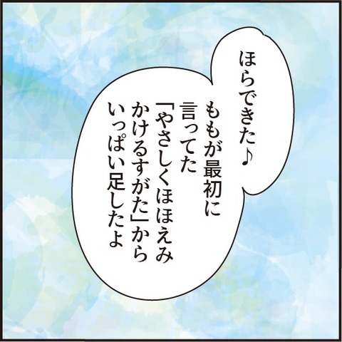 20200613国語の問題4